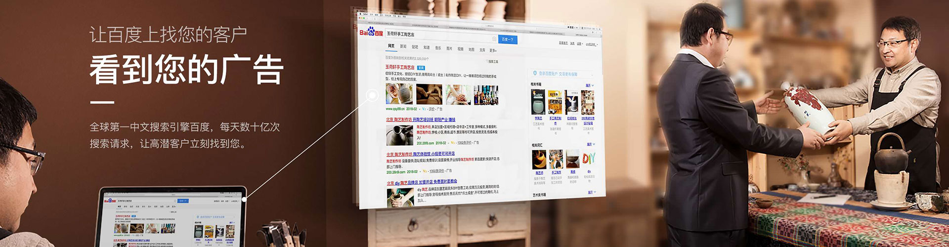 广南百度充值返点