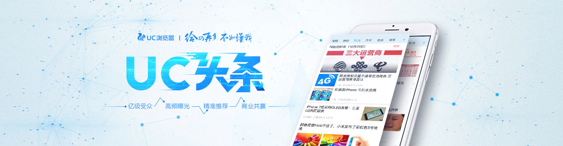 广南百度推广开户