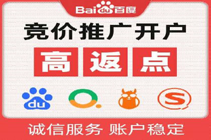 百度优化推广案例：从零开始打造爆款